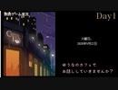 【CoffeeTalk】Day1  夜のカフェで会いましょう【初見/生声朗読】