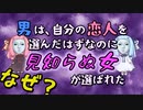 ＃３【ＮＴＲの末路】急展開の最終話だよ！