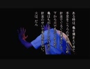学校であった怖い話S 実況プレイ Part21