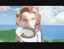 【ポケモンLEGENDSアルセウス】を実況プレイpart13