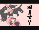 四年ぶりのARKは「クリア」できるってマ？ Part1【VOICEROID実況】