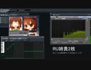 クッキー☆キャラの画像から作った音神社.hdn