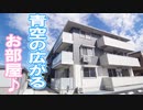一人暮らし１K賃貸アパート リッツレジデンス 岡山市北区高柳西町