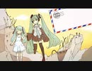 A letter from childhood / MIZUTE feat. Hatsune Miku