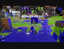 【アーカイブ-2022.06.20】齢38のスピナー使いがガチマッチする、ただそれだけの動画_Scene240【Splatoon2】