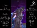 【#コンパス】なぁ提案がある…負けてくれないか？ #15【13†サーティーン†】