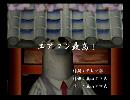 くまうた　（6442）「エアコン最高！」　唄：嵐山クマ男（夫）