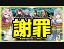 【FGO】友人の7周年福袋【ガチャ記録】