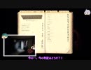 【ツイステ偽実況】オクタ+サバの幽霊調査ファイル02【Phasmophobia】