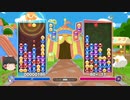 ぷよぷよe-Sportsレート3000へ!! #8