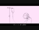 音楽中毒性延命治療 / 紫夜レテ【歌ってみた】