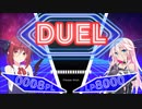 【遊戯王マスターデュエル】何かがおかしい遊戯王(供養動画)【ソフトウェアトーク実況】