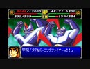 なるべくリセットせずに地球を救う【スーパーロボット大戦R】実況　part48