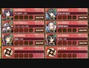 【字幕有】担いし赤を絶やさずに 伍 超難　放置【城プロRE 彦根城+☆4改以下イベユニ 平均Lv61】