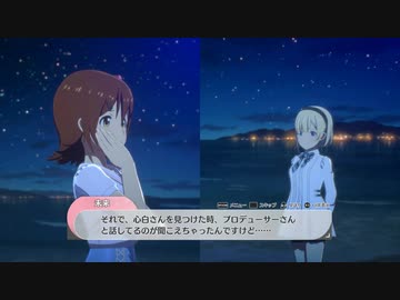 【8月8日】実際の日付で駆け抜けるスタマスその3
