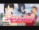 【CoC】うるわしの水 (0/5)【実卓リプレイ】