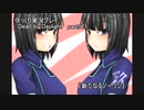 ゆっくり実況プレイ 『デッドバイデイライト』part57「新たなるノーワン」