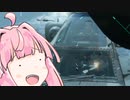 【BF2042】琴葉茜はFPSをあきらめない@しょーと！その３０【Seiren Voice】