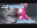 【ニコ生切抜き＃17】久々ニコ生、スモウのかほり。【2022/07/30放送】