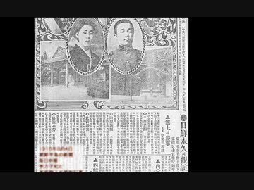 統一教会事件から考える女性天皇待望論の危うさ