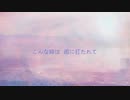 空がきれい/知声