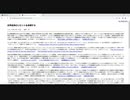 「 世界経済のリセットを準備する」2019/3/19 配信記事