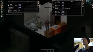 スケボー手に入れたけど使い方がわからん【Project Zomboid】part2