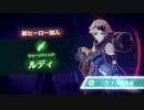 【実況】ゼノブレイド３ part２４
