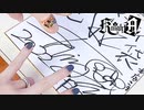 【実写神回】8月3日(水)発売「Knight A」フルアルバムリリース記念にアニメイトへ内緒で潜入した結果がやばい..