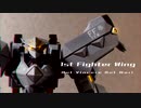 F-22A ラプター 1st FW PV風動画【マブラヴ】