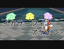 入れ替わり立ち替わるスーパーマリオ3Dコレクション　part64