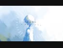 僕の前世はプテラノドン。 / 初音ミク