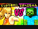 【第六回】うっかり者の㌭ VS ΣグヘΣちゃん【二回戦第二試合】-スマブラSP CPUトナメ実況-