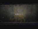 ファイアーエムブレム風花雪月　2周目実況　その１５　１/１０
