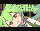【耳かきボイス】ねぇ？ずんだもんとイチャイチャしよ？【ASMR】