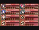 【字幕有】夕顔の華めきに焦がれ 伍 超難【城プロRE 彦根城+☆5改以下イベユニ 平均Lv66】