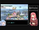 茜「プリンでぶっ〇してぇぇぇ！！！」Part.11