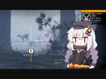 広大な大自然で狩りをするあかりちゃんのtheHunter: CotW#2
