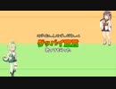 【AIきりたん＆AIずんだもん】グッバイ宣言【NEUTRINOカバー】