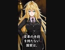 変革の手段