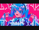 アンデッドメイド／初音ミク