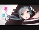 必死に声を抑えながら全力で『恋愛裁判』を歌ってみた！byぺいちゃん