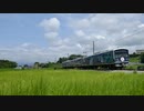 伊豆箱根鉄道　千歌誕 220801