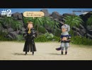 【初見実況】ブレイブリーデフォルト2を実況してみた【その2】