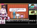 【コメ付き】カウントダウンサロメお嬢様【にじさんじ切り抜き】【biimシステム】
