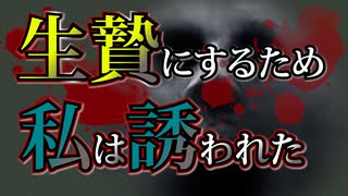 【リクエスト】死者を蘇らせる方法『かえるのうた』【洒落怖】