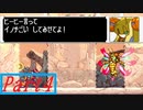 【実況】ゼロ、最後の戦い。【ロックマンゼロ4】part4