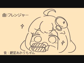 あかりちゃんお歌