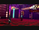 【プレイ動画】全力で楽しむペルソナ５ザ・ロイヤル Part176