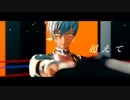 【にじさんじMMD】いのちの食べかた【葛葉 / イブラヒム】